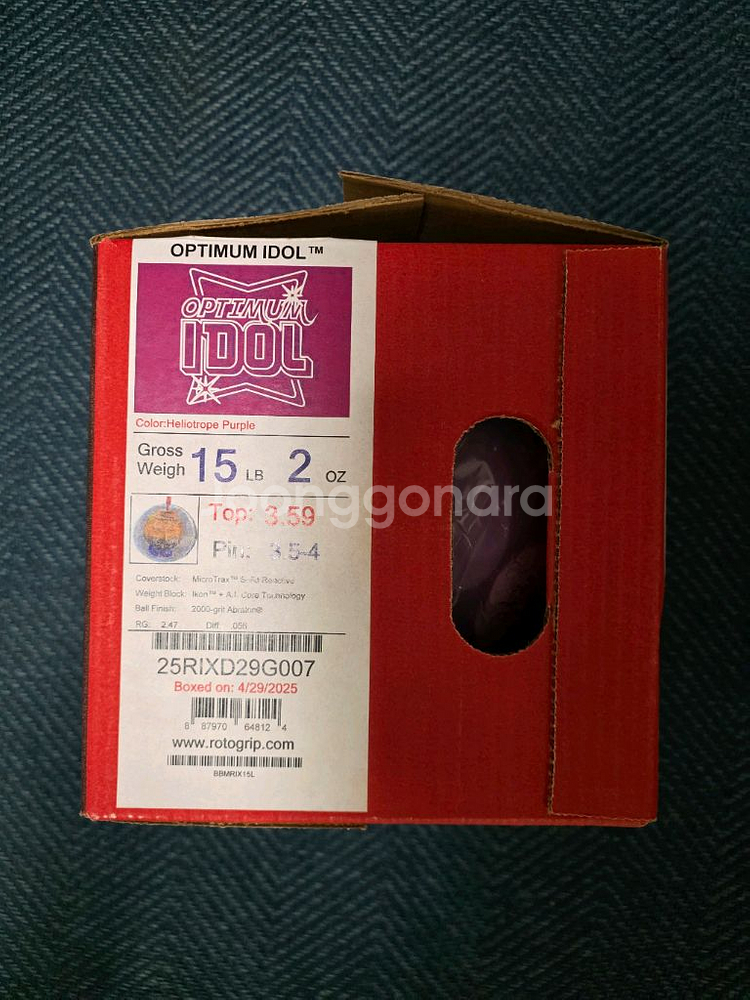 옵티멈아이돌(볼링공) 15P 판매합니다--0