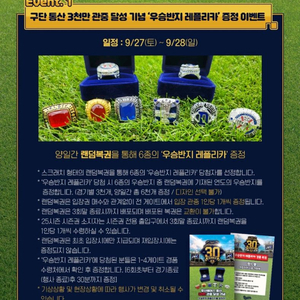 9/28 일 롯데 두산 1루 블루 2연석