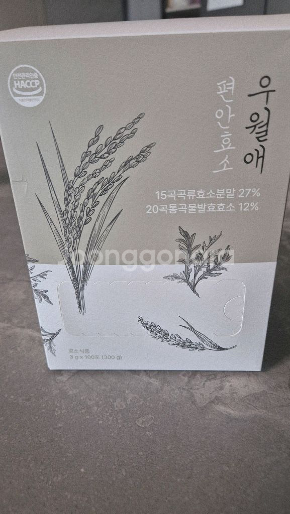 우월애 편안효소--0