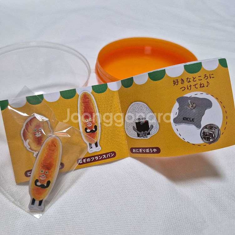 빵도둑 핀뱃지 가챠 바게트--0