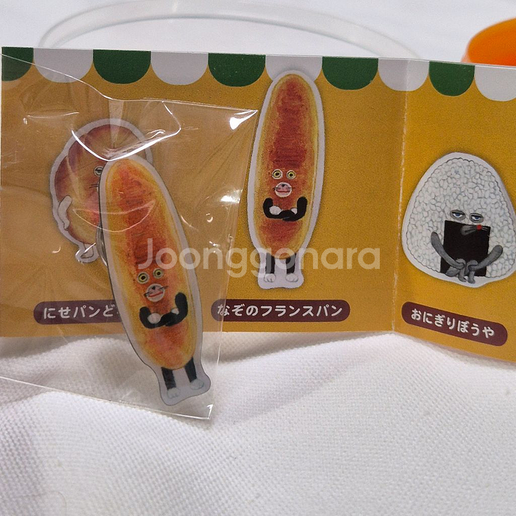 빵도둑 핀뱃지 가챠 바게트--1