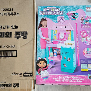 [미개봉]개비의 매직하우스 케이키의 주방
