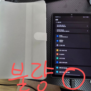 Y700 2세대 USB포트 하나 불량 제품 팜.