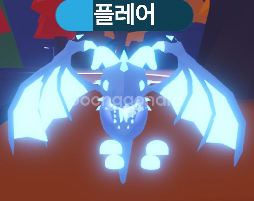 입양하세요 네온 얼드--0