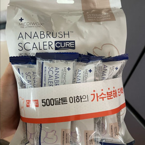 아나브러쉬 큐어 일반두상용 16개 새상품