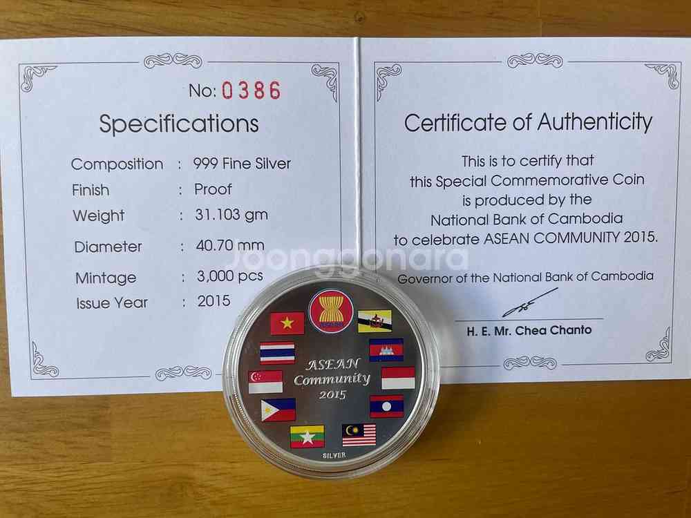 ㅁASEAN 10개국 1 온스 기념 은화--0