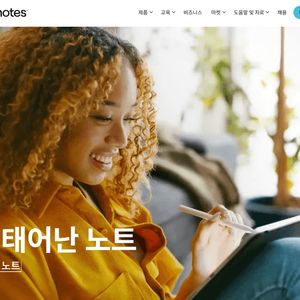 Goodnotes 굿노트 1년 권 팝니다