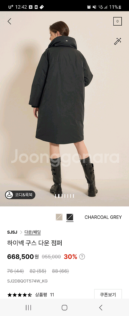 sjsj 하이넥 구스다운 점퍼--1