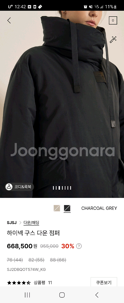 sjsj 하이넥 구스다운 점퍼--2