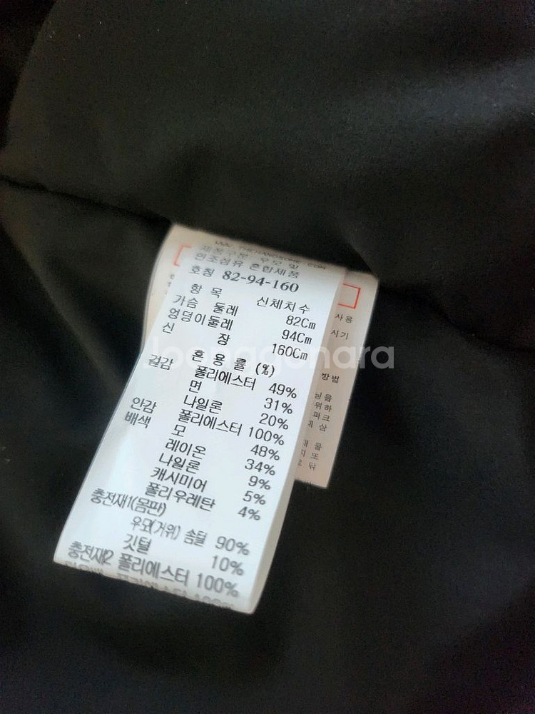 sjsj 하이넥 구스다운 점퍼--4