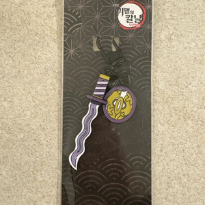 오바나이 일륜도 키링
