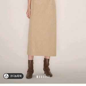 랑방 캐시미어 블렌드 백 슬릿 스커트