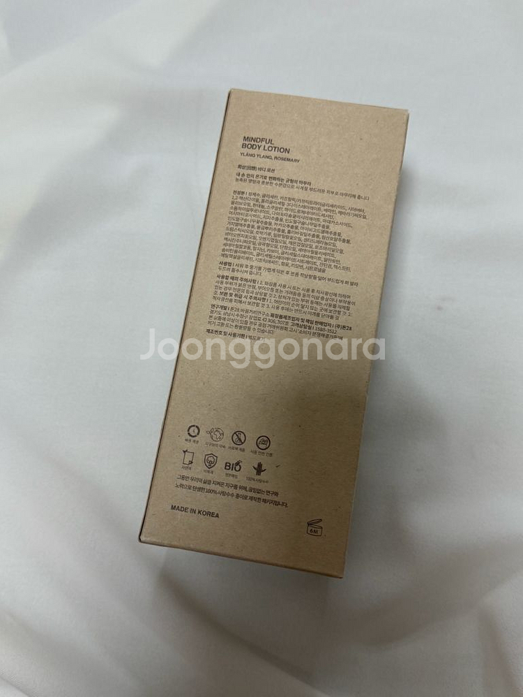 톤28 회상 바디로션--1