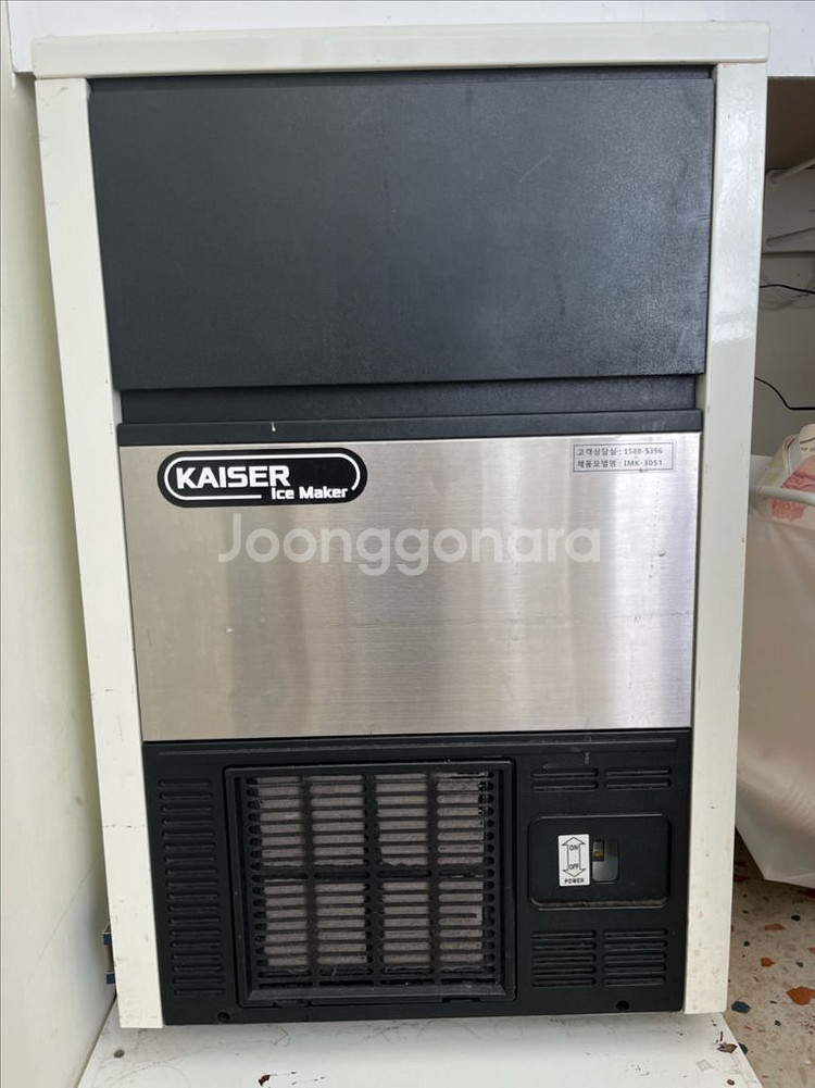 카페폐업) KAISER 제빙기 IMK-3051 21년식--0
