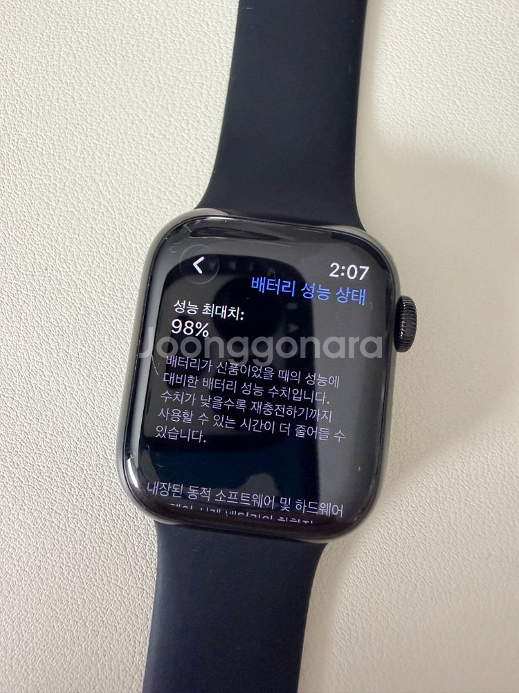 에르메스 애플워치9 41mm--5