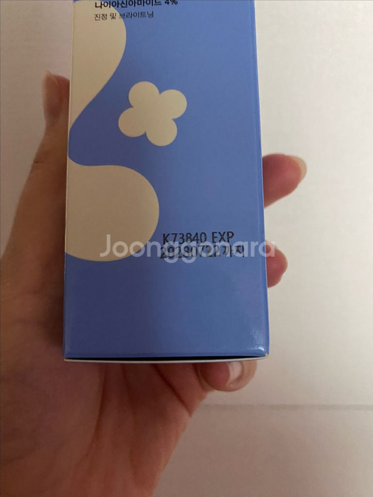마몽드 카밍 샷 아줄렌 흔적 진정 수분 앰플 50ml--2