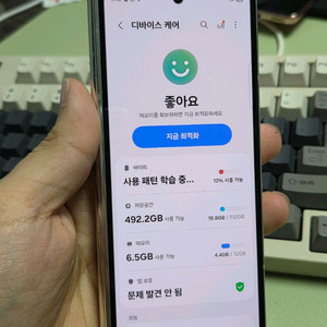 (4893)갤럭시z폴드5 512 판매