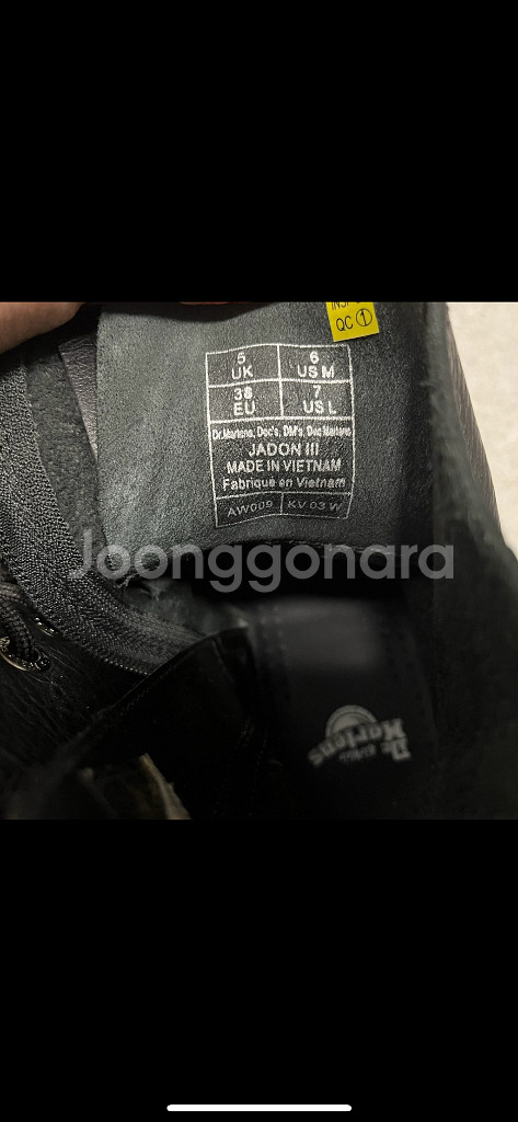 닥터마틴 제이든3--1