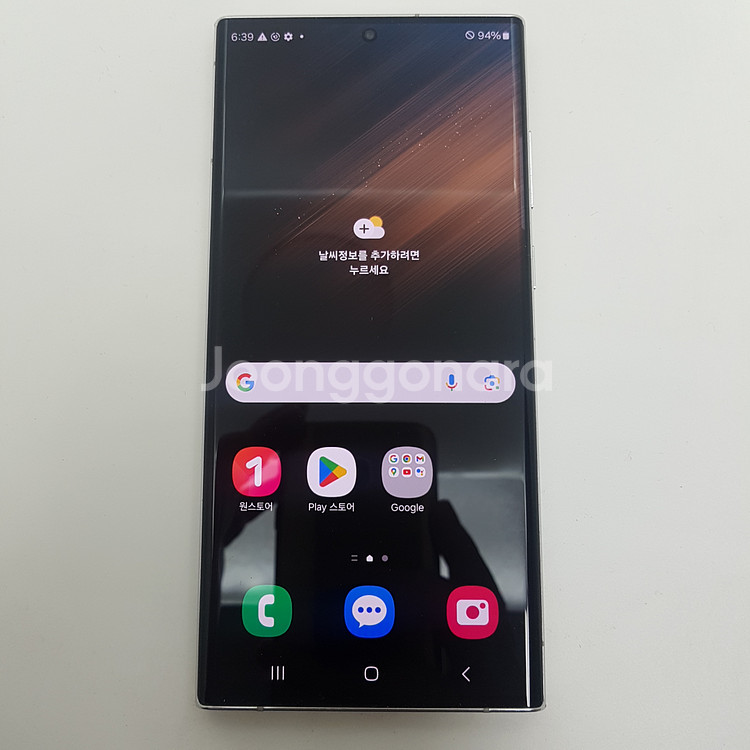 갤럭시 S22 울트라 (S908) 256 화이트 A급--0