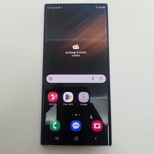 갤럭시 S22 울트라 (S908) 256 화이트 A급
