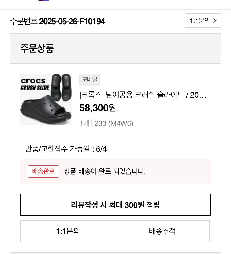 크록스 여성슬리퍼--1