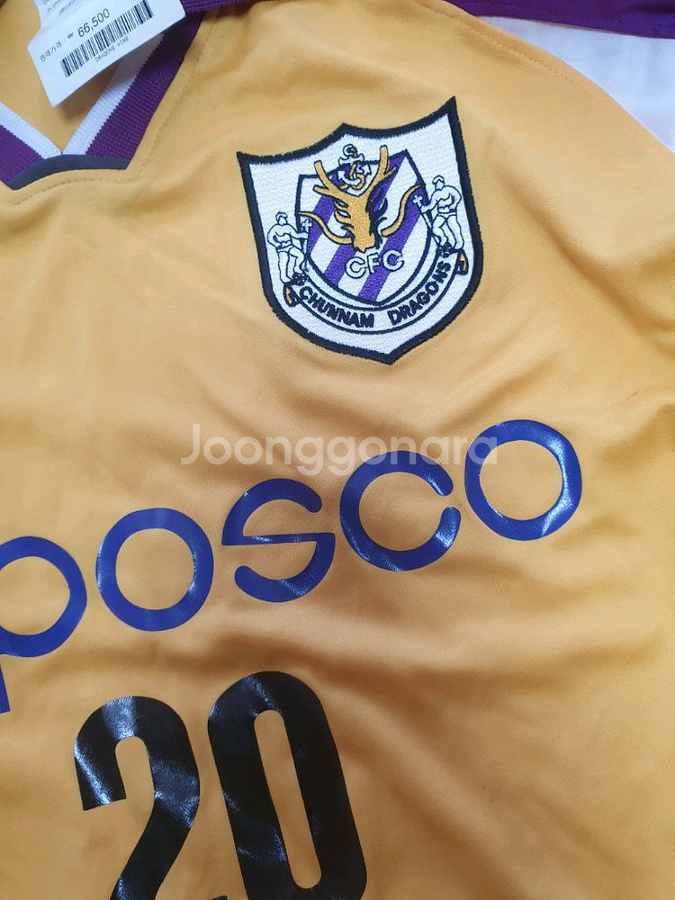 새제품전남드레곤즈올드유니폼20번--4