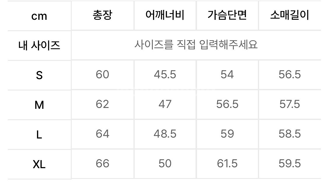 비슬로우 크루넥 쇼츠 가디건--5