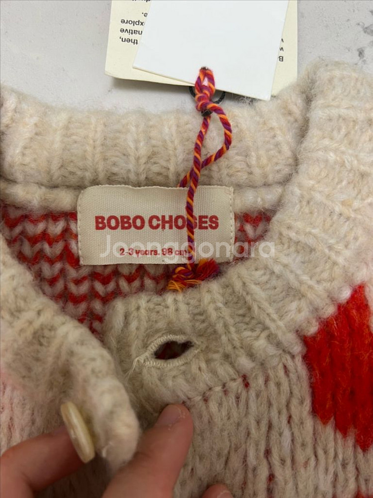 보보쇼즈 튤립가디건--1