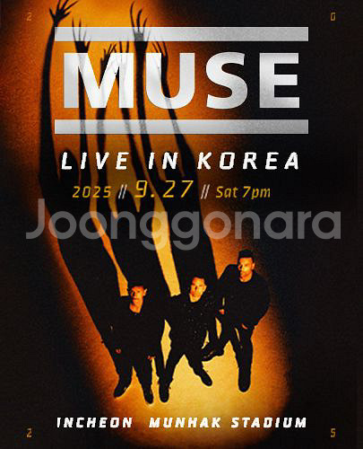 Muse 뮤즈 콘서트 티켓 지정석 S4 2연석 정가이하--0