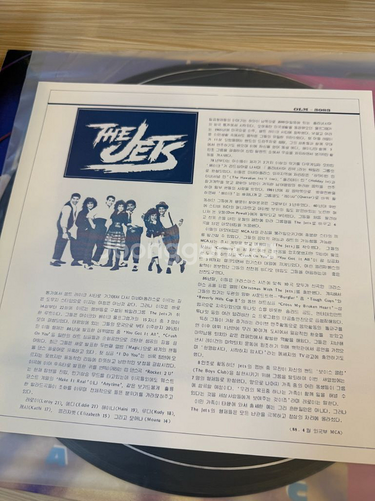 the jets LP--2