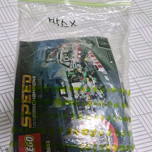 레고 75883 팝니다