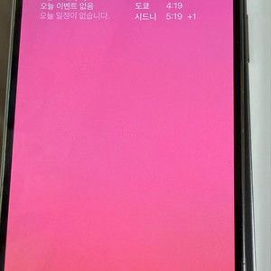 아이폰 14 프로맥스 512gb 실버