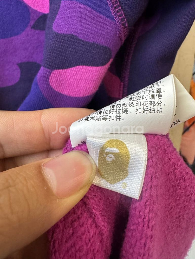 베이프 샤크후드 퍼플 L (정품)--3