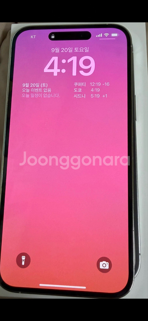 아이폰 14 프로맥스 512gb 실버--2