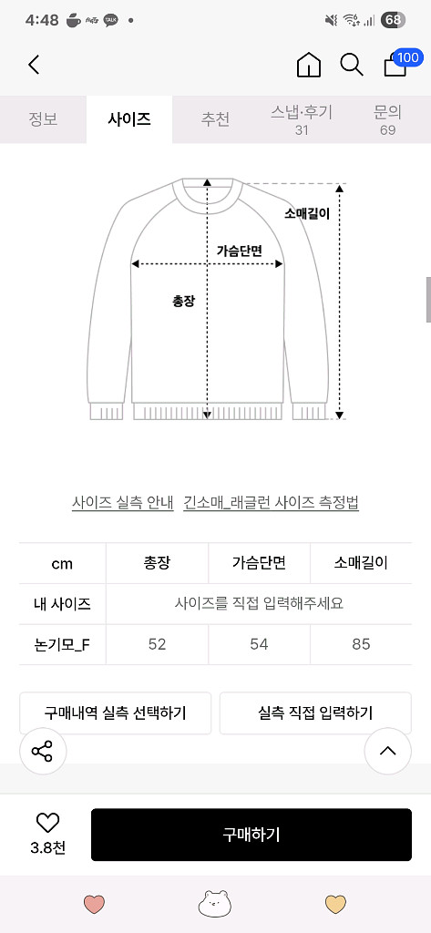 코드그라피 (우먼) 크롭 배색 카라 집업_크림(카키)--1