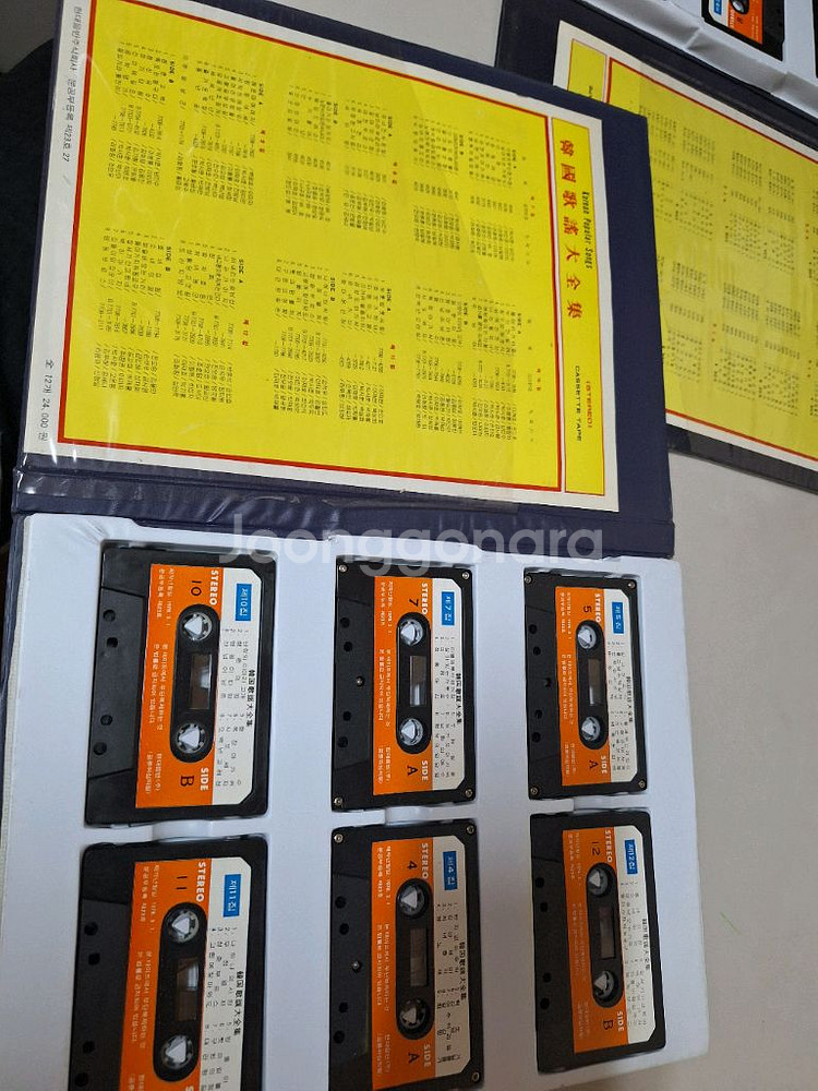 한국가요대전집 12개 카세트 전집(희귀) 1970~80--1