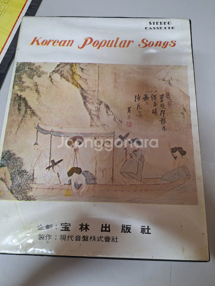 한국가요대전집 12개 카세트 전집(희귀) 1970~80--0