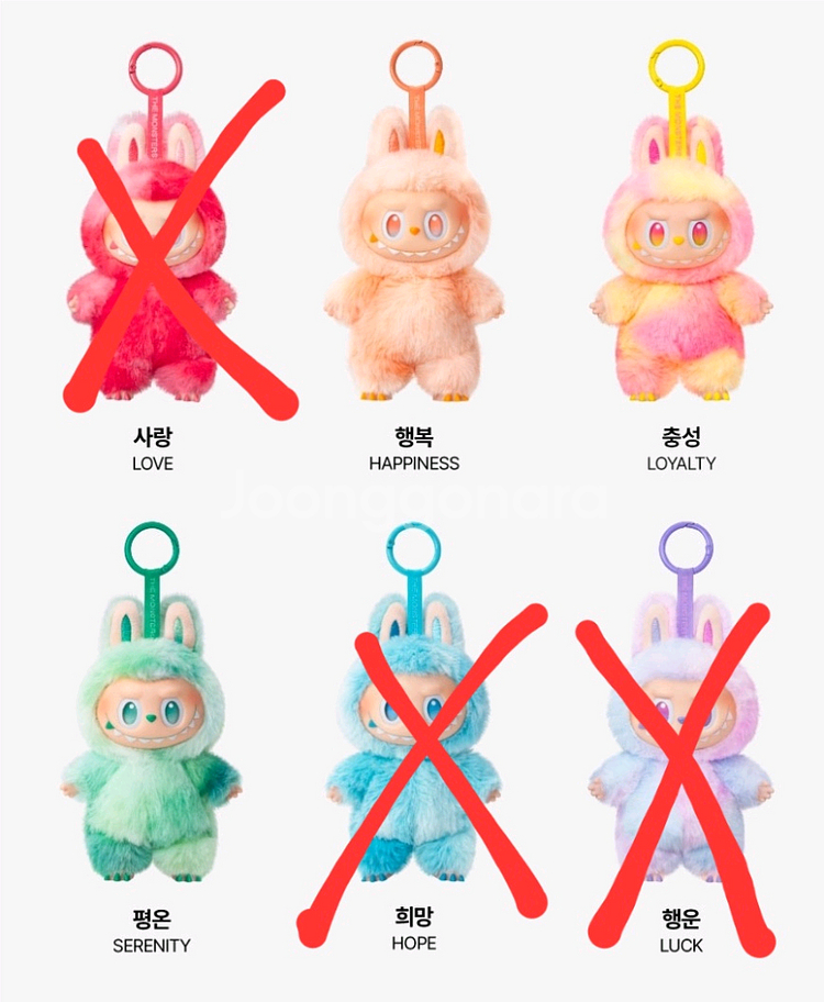 라부부 하이라이트 키링--0