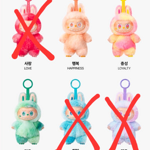 라부부 하이라이트 키링