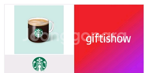 스타벅스 아메리카노 tall 사이즈 판매합니다--0