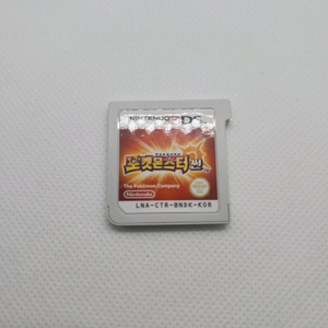 닌텐도 3ds 포켓몬스터 썬