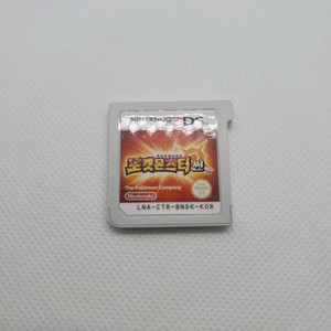 닌텐도 3ds 포켓몬스터 썬