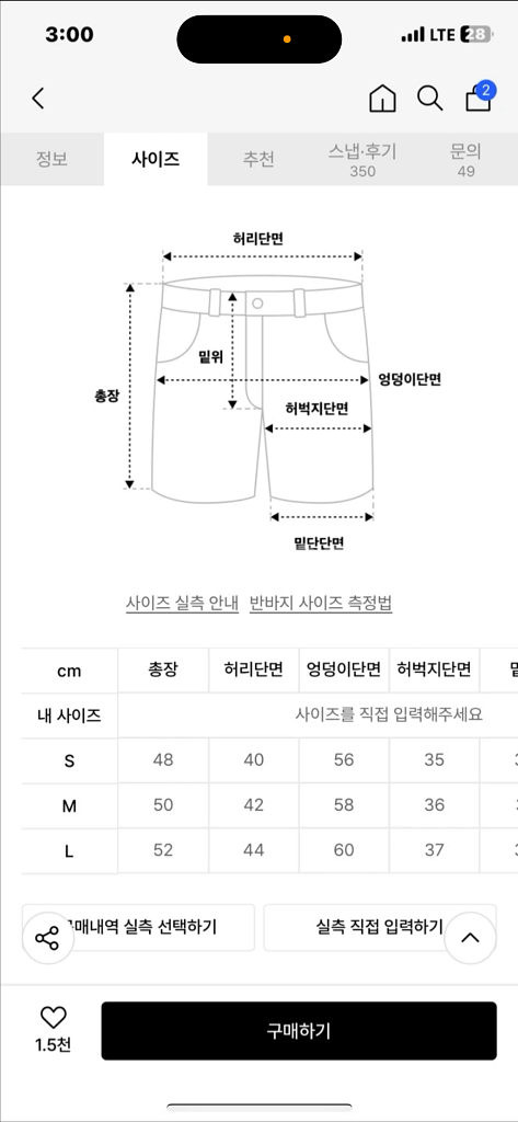 아웃스텐딩 카펜터 바지 더블니팬츠 아웃스텐딩--1