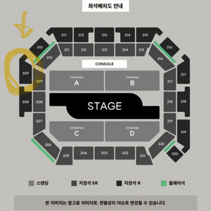 백예린 콘서트(토) 309구역 정가양도