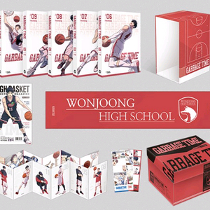 가비지타임 펀딩 단행본 굿즈