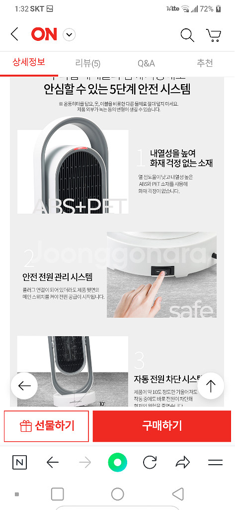 온풍히터기.새상품.상.하.좌.우.회전.스윙베베--8