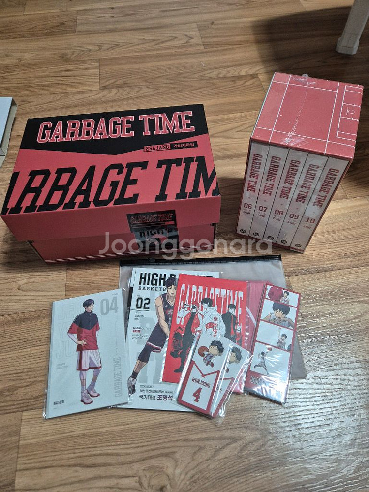 가비지타임 펀딩 단행본 굿즈--1