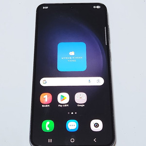 갤럭시S23+플러스 256G 무잔상 블랙 55626