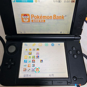 포뱅 있는 구큰다수 3DS XL 팝니다