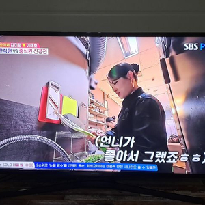 4160 삼성 43인치 스탠드 LED TV(블랙)